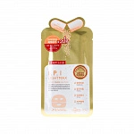 Осветляющая гидрогелевая маска I.P.I Lightmax Hydro Nude Gel Mask