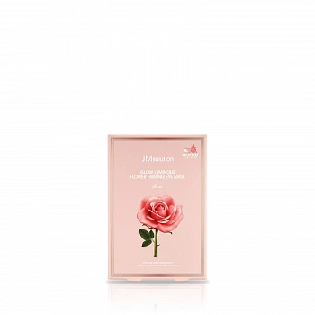 Тканевые патчи для глаз Glow Luminous Flower Firming Eye Mask